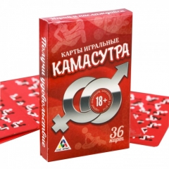 Карты фантазийные Камасутра