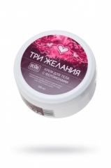 Крем для тела Desire с феромонами ''Три желания'' (200 мл)