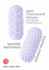 Двухсторонний мастурбатор закрытого типа MARSHMALLOW MAXI HONEY PURPLE