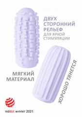 Двухсторонний мастурбатор закрытого типа MARSHMALLOW MAXI SYRUPY PURPLE