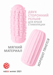 Двухсторонний мастурбатор закрытого типа MARSHMALLOW MAXI SYRUPY PINK