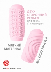 Двухсторонний мастурбатор закрытого типа MARSHMALLOW MAXI SUGARY PINK