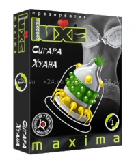 Презервативы LUXE Сигара Хуана