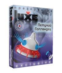 Презервативы LUXE Летучий Голландец