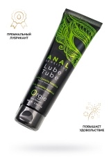 Премиальный анальный гель-лубрикант с гиауроновой кислотой ORGIE LUBE TUBE ANAL SENSITIVE, гибридная основа, 100 мл