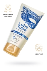 Премиальный интимный гель на водной основе с увлажняющим эффектом ORGIE LUBE TUBE XTRA MOISTURIZING, 150 мл